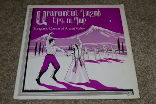 Song And Dance Of Ararat Valley Armenian Records Haroutunian Krashi Kusan