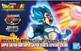 Bandai Figure - Rise Standard Saiyan God Saiyan Vegeta Special Color
