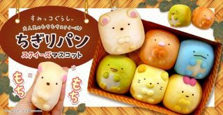 San - X Sumikko Gurashi Chigiri Pan Bread Soft Slow Rise Rare Squishy