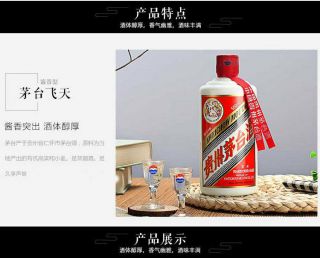 Chinese Kweichow Moutai Liquor 500 Ml,  53 Unk Vol,  2018 (1ps)