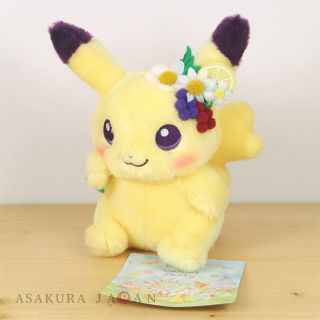 Pokemon Center Easter Garden Party Pikachu Plush Doll From Japan