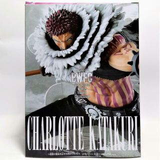 【BANPRESTO WORLD FIGURE COLOSSEUM】BWFC ONE PIECE Vol.  5 CHARLOTTE KATAKURI 3
