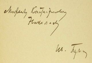 The Autograph Of The Great Russian Poet Ivan Bunin