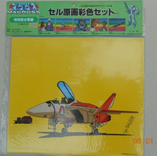 Macross Paint Your Own Cel Set Of 5 Anime Robotech