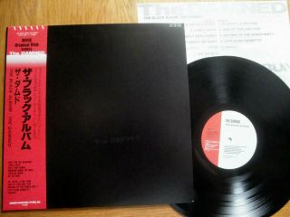 The Damned - The Black Album - Top Japan 12 " Vinyl Lp 33,  Obi - Sms Sp18 - 5168