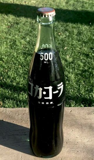 Vintage Japan Coca Cola Glass Bottle Japanese/english - 500ml - Coke