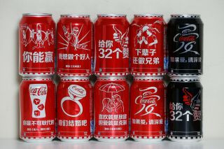 2015 Coca Cola 10 Cans Set From China,  Summer