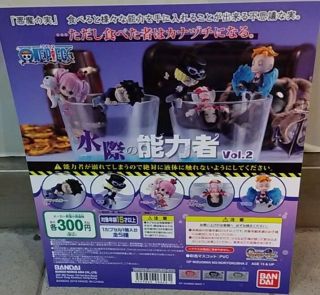 Bandai One Piece Mizugiwa No Nouryokusha Cup Edge Mini Figure Vol.  2 - Set Of 5