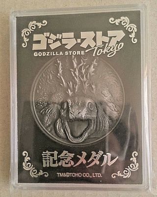 Godzilla Store Tokyo Commemorative Medal Japan 2017