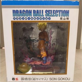 Dragon Ball Figure Selection Vol 5 Son Goku Saiyan Vegeta Gohan Lunchi
