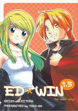 Fullmetal Alchemist Love Doujinshi Dojinshi Comic Ed X Winry Edx Win 1.  5 Toko - Ya