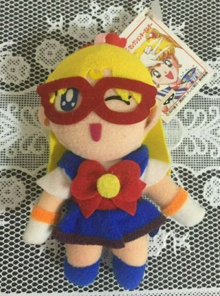 Rare Sailor Moon Sailor V Mascot Plush Doll Keychain Official Japan