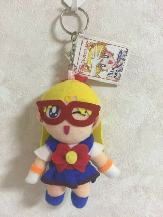 Rare Sailor Moon Sailor V Mascot Plush Doll Keychain Official Japan 2