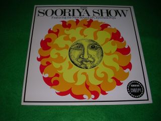 The Sooriya Show Lp The Sound Of Ceylonese Pops Various Artists & Inner Ex