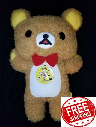 Rilakkuma 15th Anniversary Bear Soft Plush Plushy Big Japan San - X Nwt
