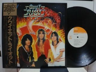 Randy Rhoads / Quiet Riot,  Rare Japan 1978 Lp W/obi & Insert Top Nm