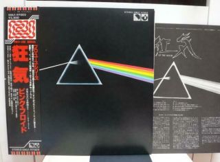 Pink Floyd / Dsom,  Rare Japan Orig.  Pro - Use Audiophile Lp W/obi Inserts Top Nm