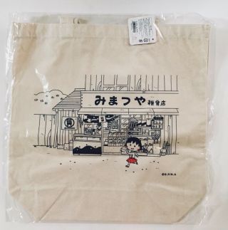Chibi Maruko Chan Tote Bag Japan Exhibition Item Osaka Anime Manga Stationary