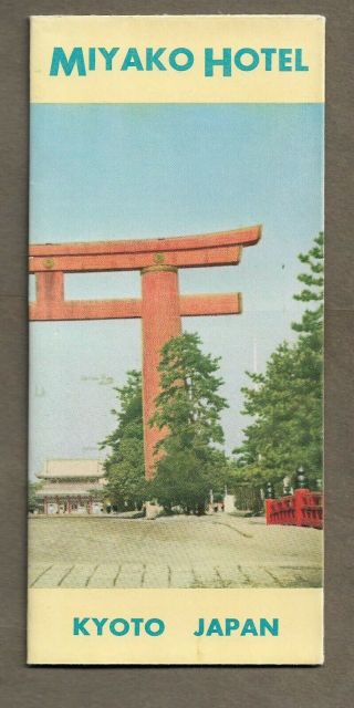 1950`s Miyako Hotel Kyoto Japan 8 Page Brochure