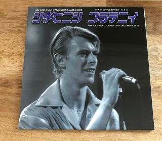 David Bowie - The Tokyo 78 Ep - Red Vinyl 7 " - Limited Edition - Rare