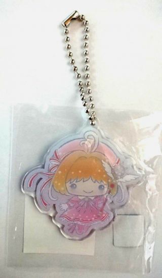 Card Captor Sakura X Sanrio Little Twin Stars Key Chain Key Ring Kawaii Rare