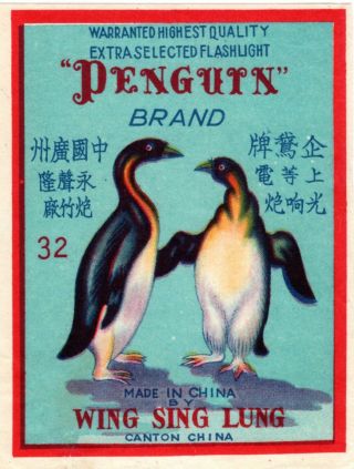 Penguin Brand Firecracker Label C1,  32 