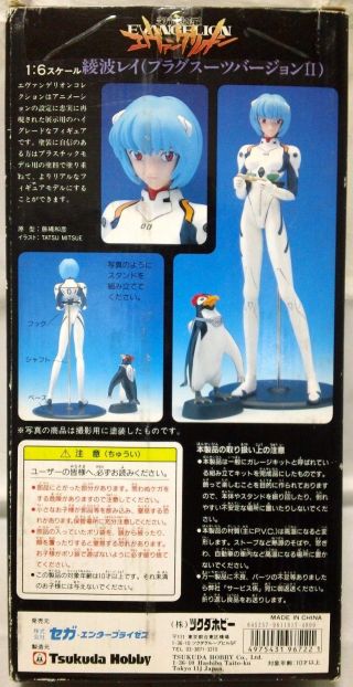 Evangelion : Ayanami Rei with Pen 1/6 scale figure set Tsukuda Hobby 5