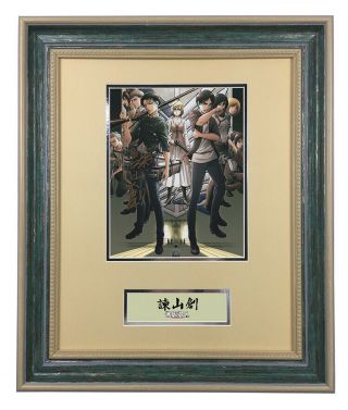 Hajime Isayama Attack On Titan Hand Signed Autograph Photo With