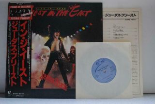 Judas Priest / In The East - Japan W/obi & 7 " Ep