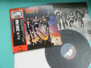 Kiss Lp Destroyer Victor 1st Press W/promo Poster Japan Swx - 6268 Obi Vinyl