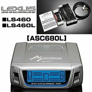 Lexus Ls460/ls600 07 - 09y Data System Asc680l Air Suspension Controller,  Harness