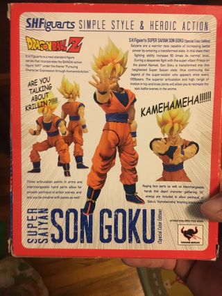 S.  H.  Figuarts 2011 SDCC DRAGON BALL Z Saiyan Son Goku Special Color Edition 5