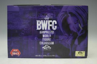 Dragon Ball Z Banpresto World Figure Colosseum 2 Vol.  8 BWFC Trunks F/S 7