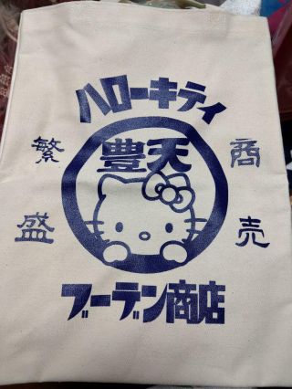 Hello Kitty Sanrio X Buden Shouten Collaboration Tote Bag Japan Limited Rare F/s