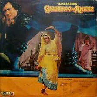 R.  D.  Burman - Ghungroo Ki Awaaz - Id34z - 2392 312 - Vinyl Lp
