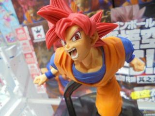 Banpresto Dragon Ball Z Son Goku FES 9 Figure A Saiyan God Red 3