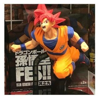 Banpresto Dragon Ball Z Son Goku FES 9 Figure A Saiyan God Red 8
