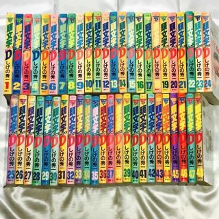 Initial D Manga Set Book 1 - 48 Anime Comic Japanese Complete Set Book Japan