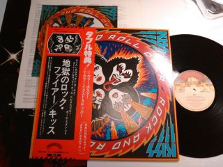 Kiss Rock And Roll Over Japan Vip - 6376 W/two Obi,  Poster,  Stickers