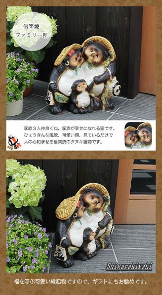Pottery Tanuki Lucky Charm Ornament Family Raccoon Dog Shigaraki