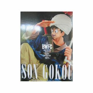 Dragonball Z Son Gokou Banpresto World Figure Colosseum2 vol.  5 BWFC R891 2