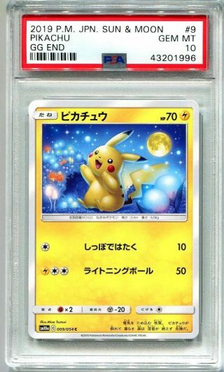 Japanese Pokemon 2019 Sm10a Pikachu 009/054 C Psa 10 Gem
