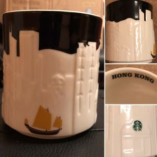 Starbucks China Cup Hong Kong Icon Relief Mug