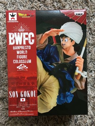 Dragon Ball Z Banpresto World Figure Colosseum 2 Vol.  5 Bwfc Son Gokou Banpresto