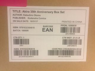 AKIRA 35th Anniversary Hardcover Box Set - WAREHOUSE PACKAGING 3