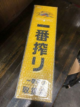 Kirin Ichiban Shibori Strip Tin Signboard Alcohol Goods Interior
