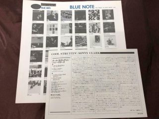 SONNY CLARK COOL STRUTTIN ' BLUE NOTE BST 1588 STEREO JAPAN VINYL LP 8
