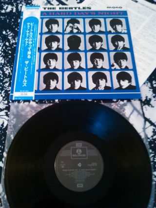 The Beatles - A Hard Days Night Lp,  Obi & Insert N.  Japan Parlophone