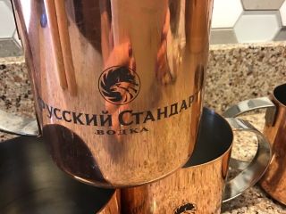 4 RUSSIAN STANDARD VODKA Moscow Mule Copper Overlay Stainless Mugs Cups 18oz Set 4
