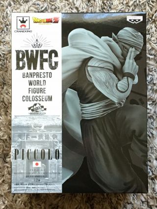 Dragon Ball Z Piccolo Bwfc Banpresto World Figure Colosseum 2 Vol.  2 B Japan